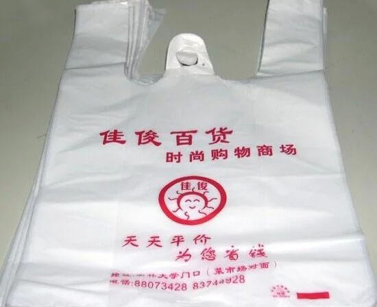 食品袋