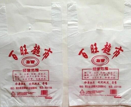 食品袋