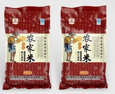 复合袋