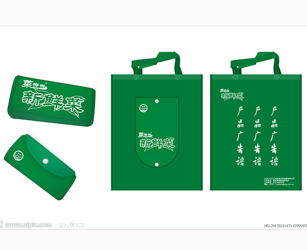 环保袋